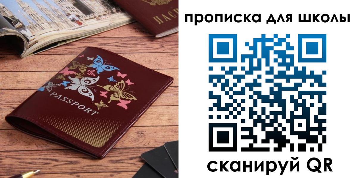 форма 3 в Купино